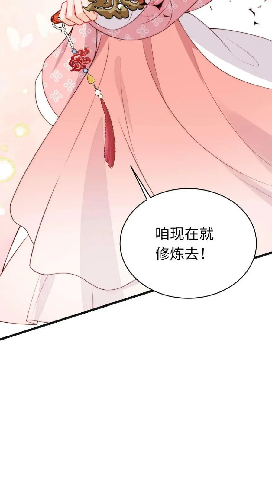 第22话 努力吊打原女主，冲！35