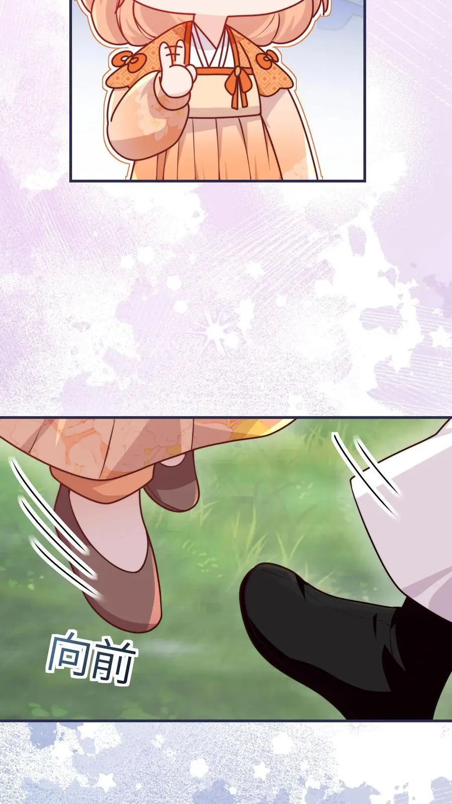第113话 和善问候师兄21
