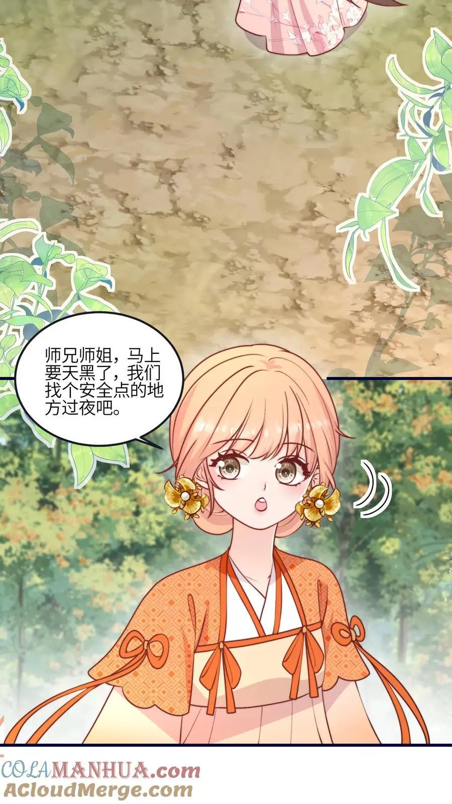 第154话 壕无人性16