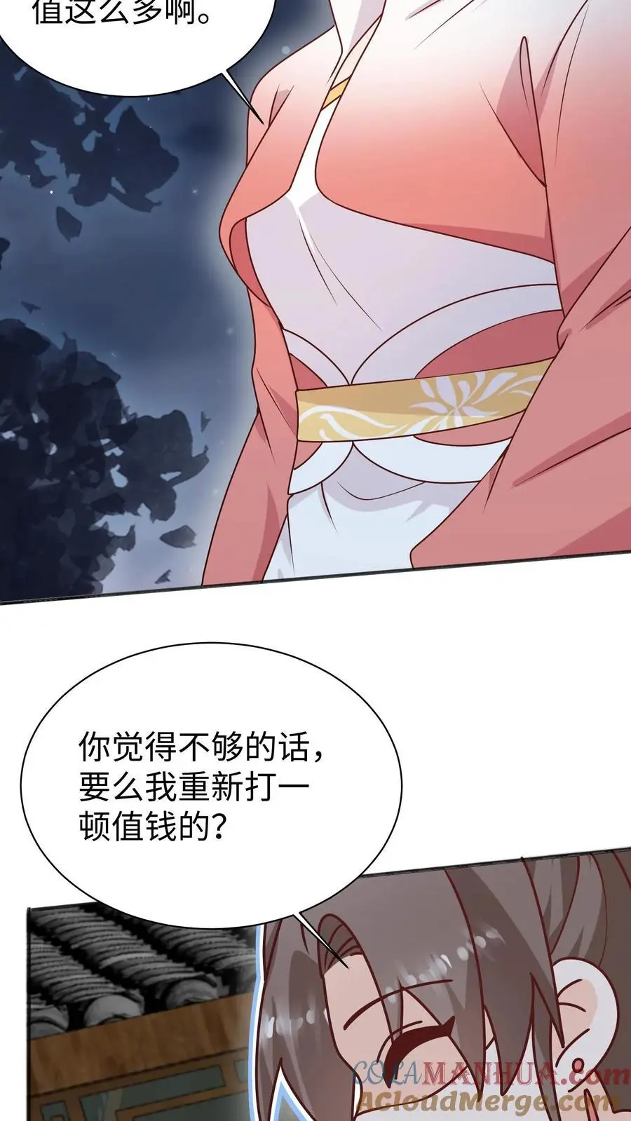 第160话 找到招财啦！12