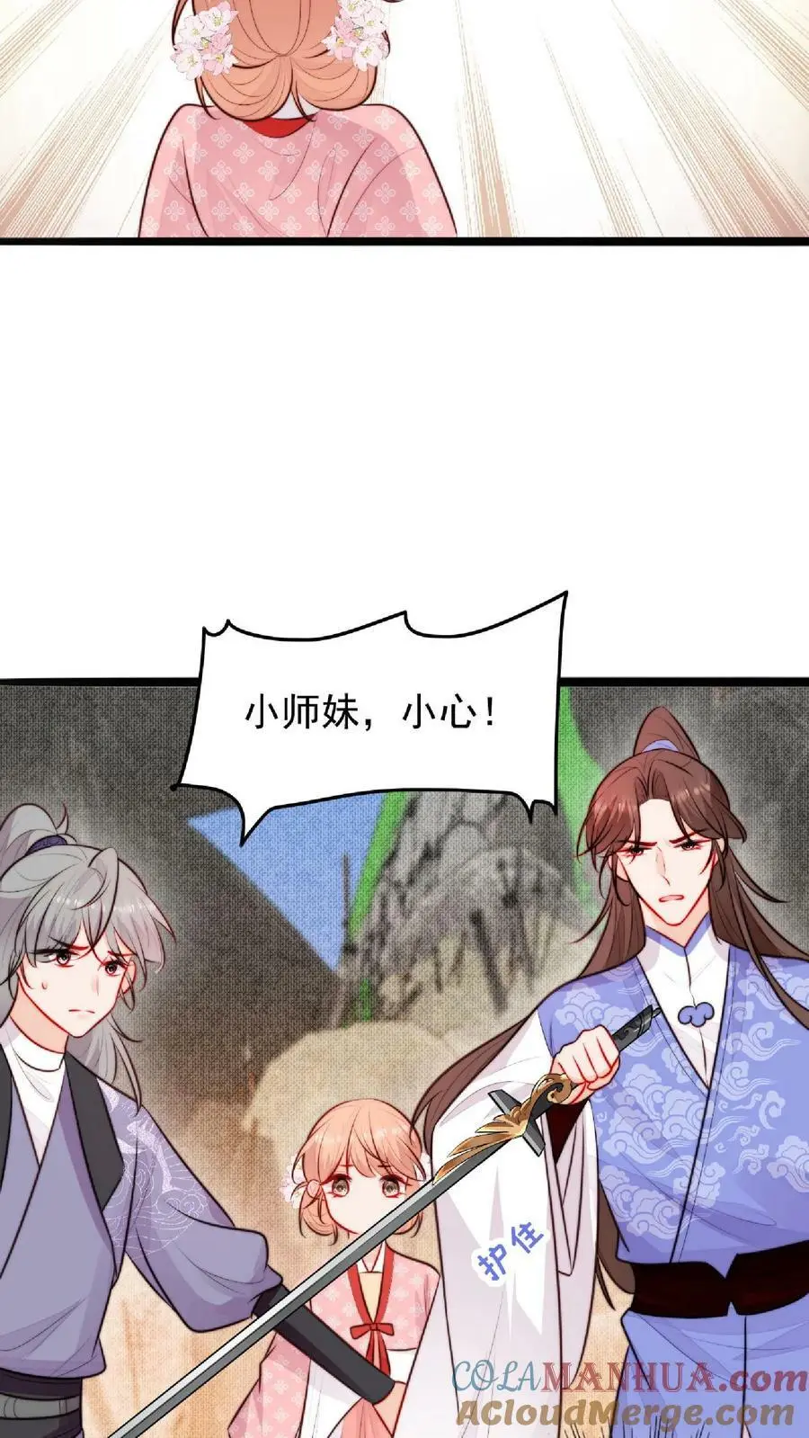 第20话 教训黑剑的一百种方式14