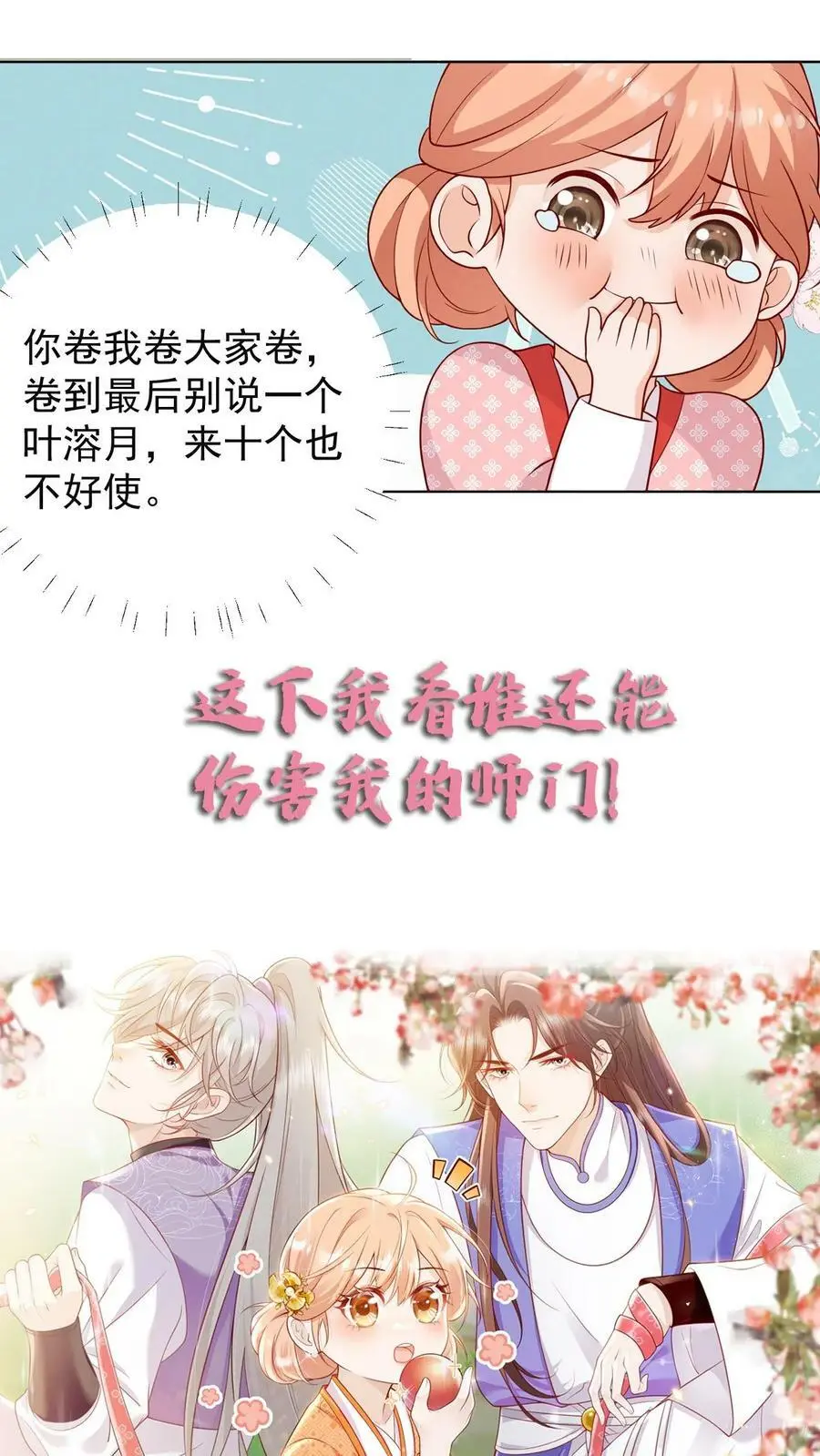 序章13