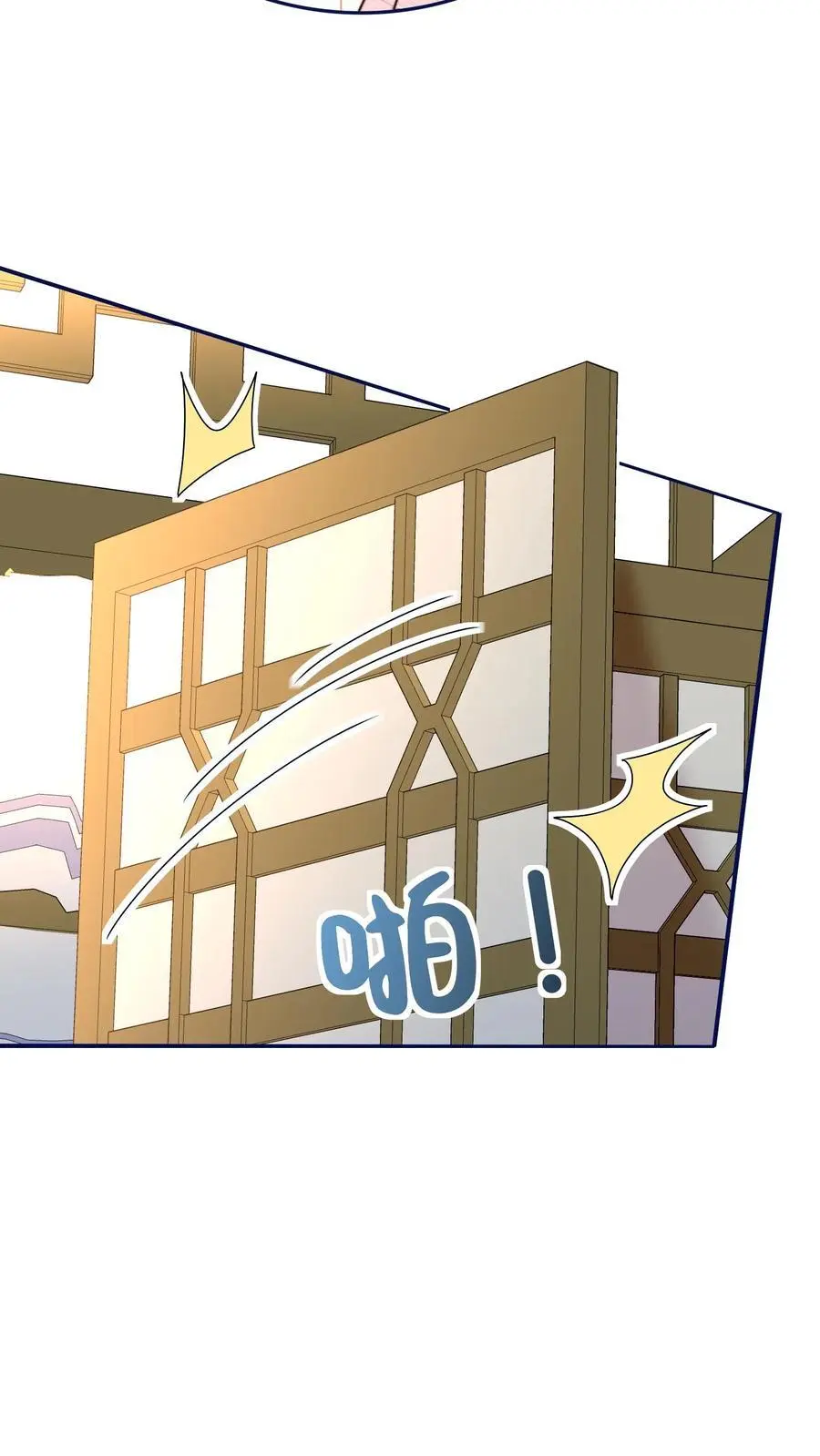 第142话 糟糕，师兄生气了！27
