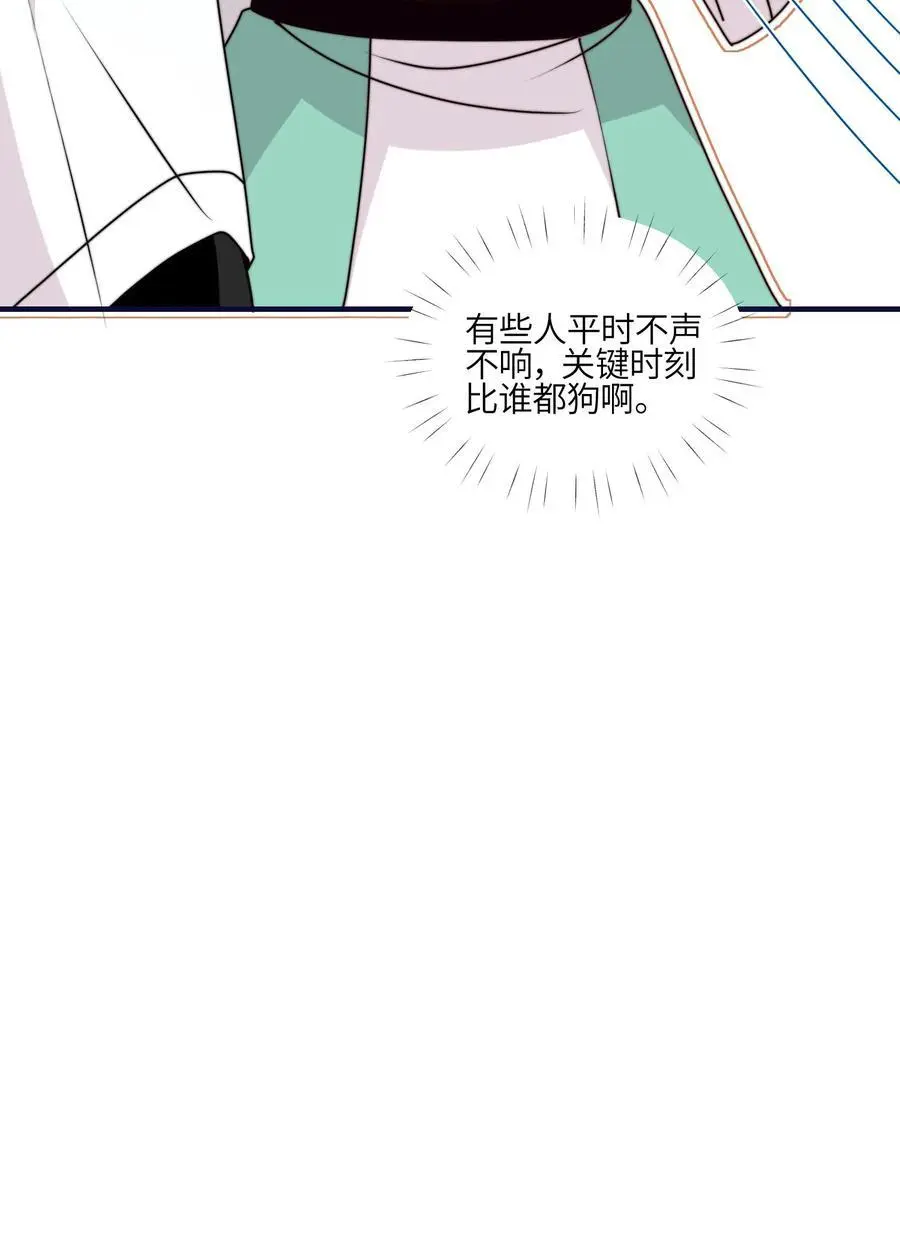 第131话 我要复仇的对象，就是它41