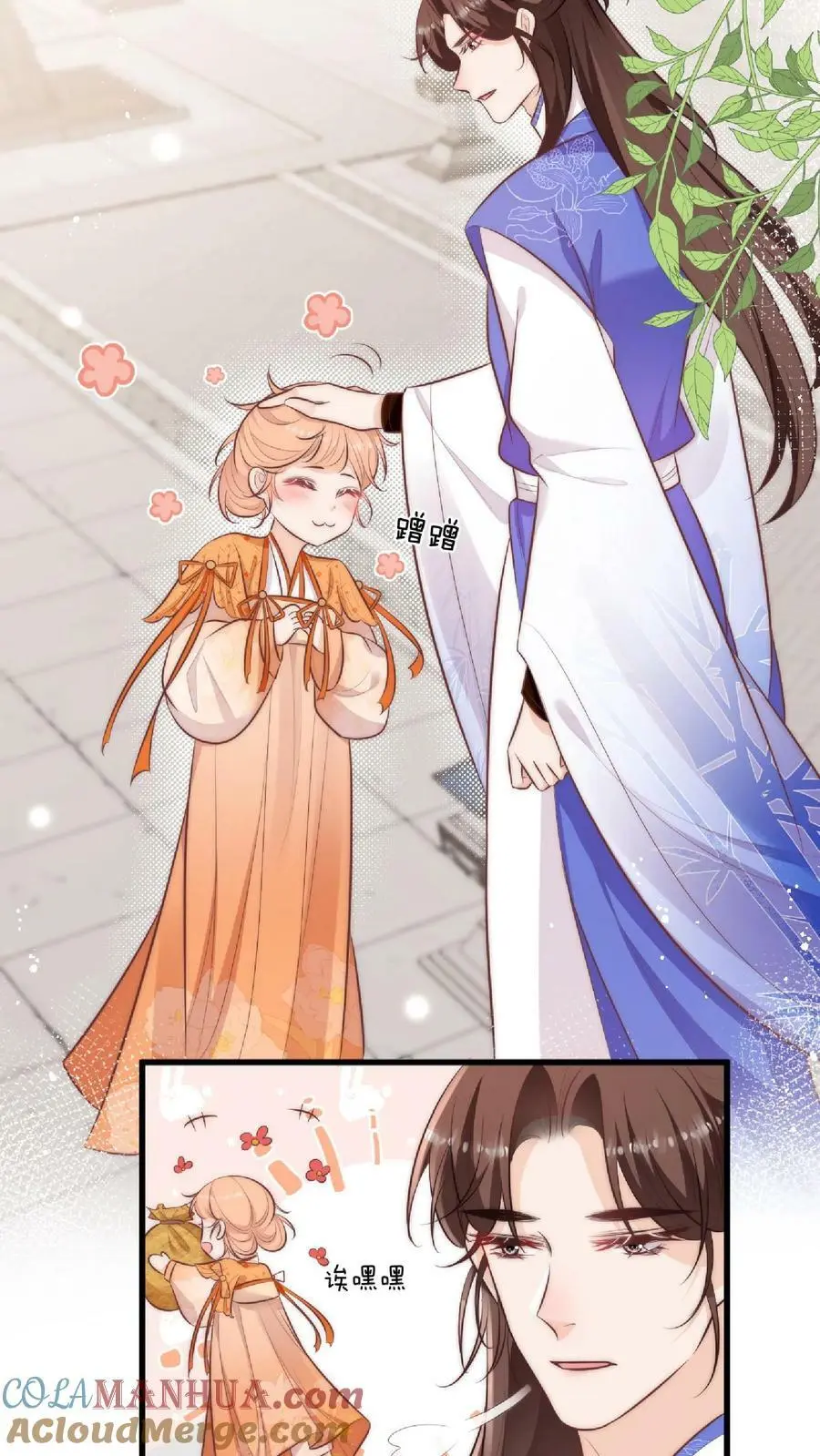 第6话 不行，我要拯救大师兄6