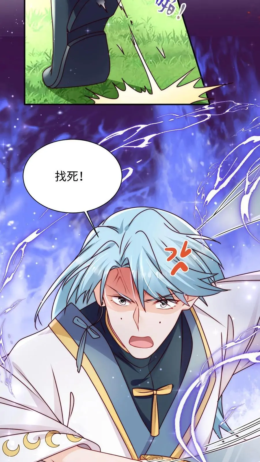 第105话 打不过就加入23
