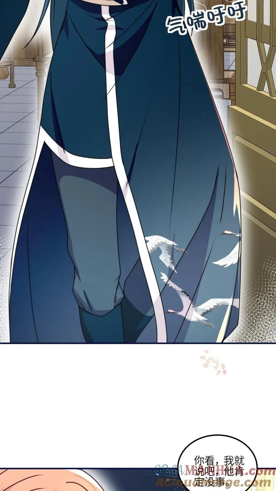 第142话 糟糕，师兄生气了！30