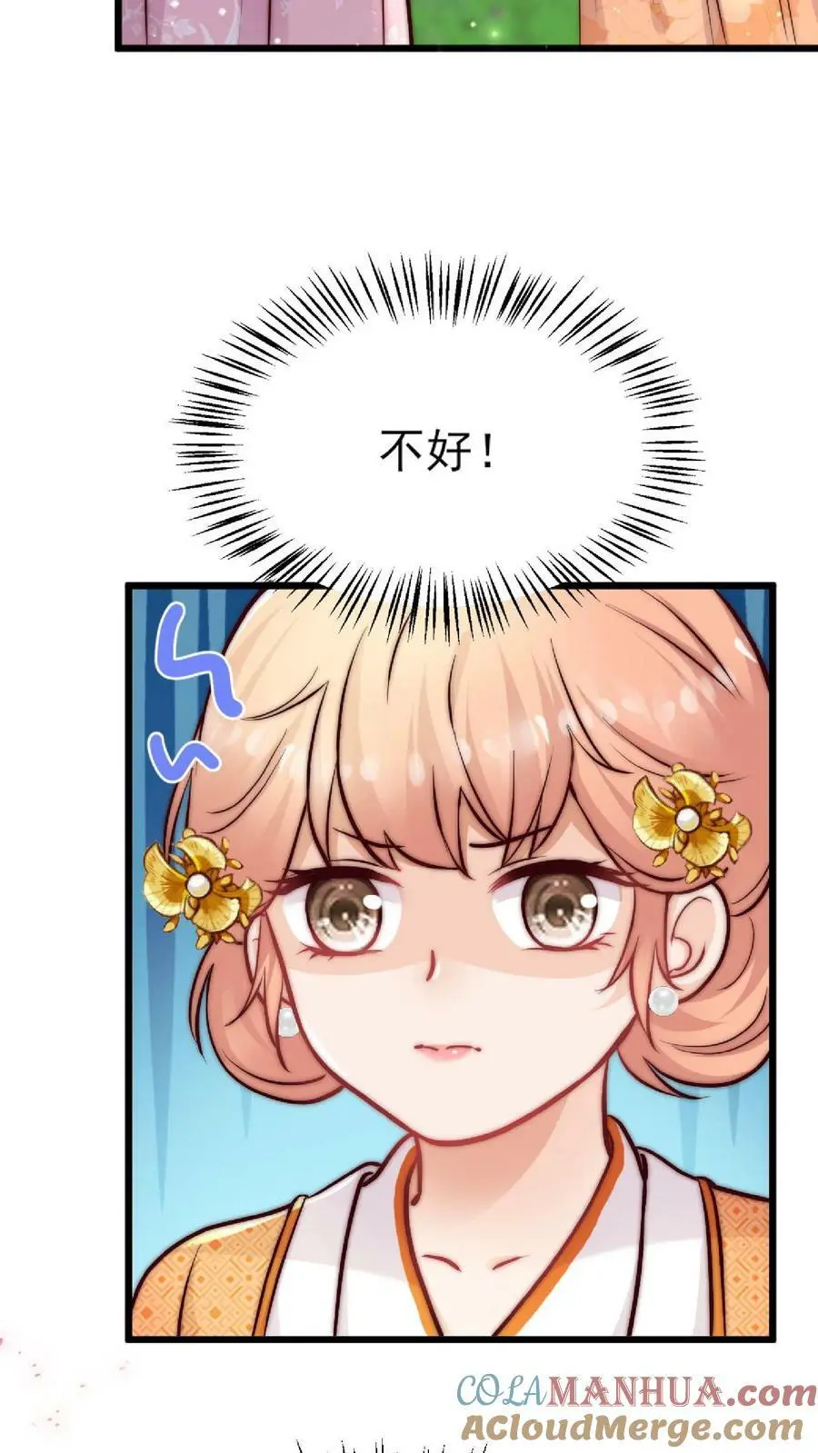 第25话 再遇原著女主8