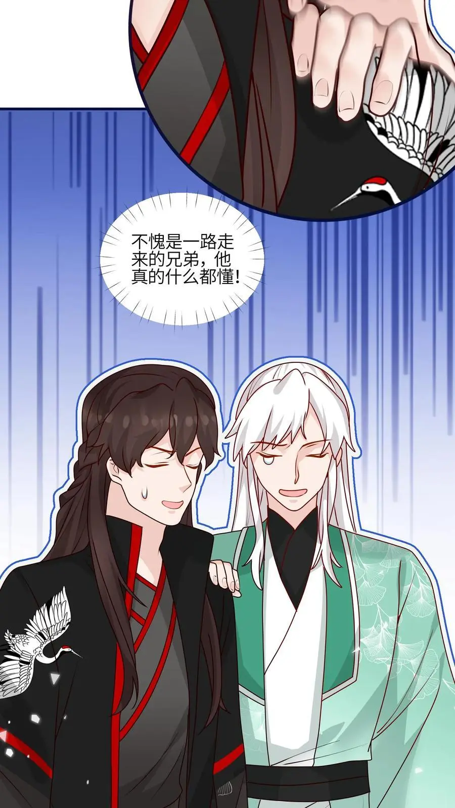 第121话 鬼魂一分为二了？25