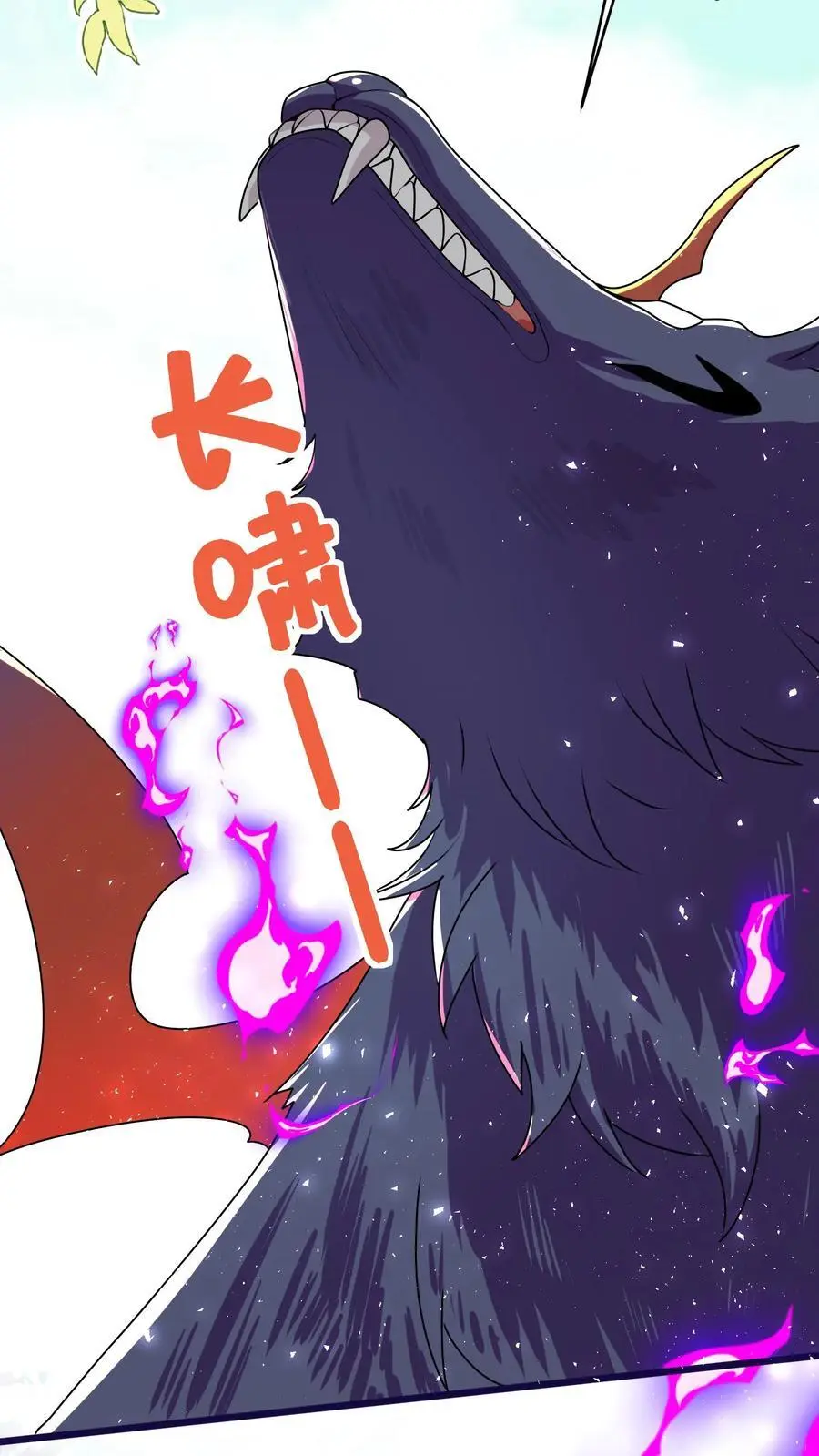 第147话 五师姐，来搞事吧！3