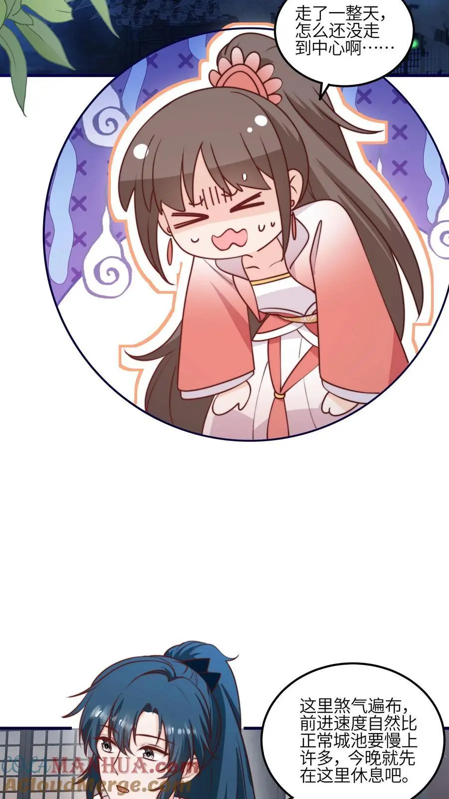 第158话 要被吃掉啦2