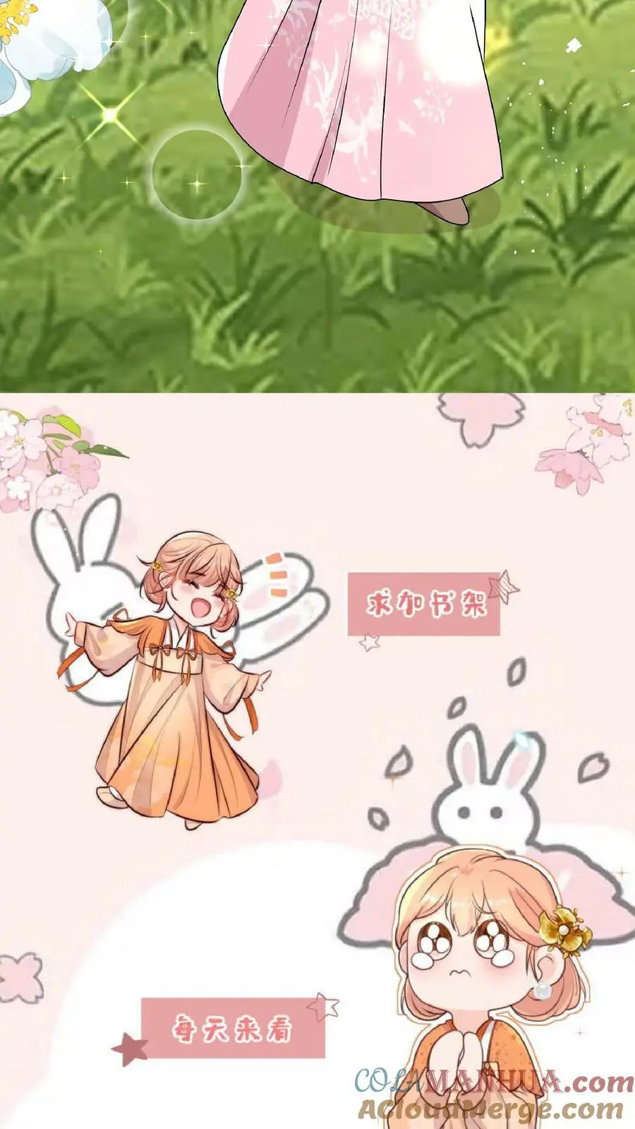 第34话 师妹嘴炮真的是爽透啦28