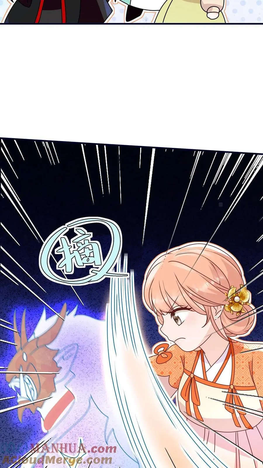 第127话 小师妹又搞事啦30