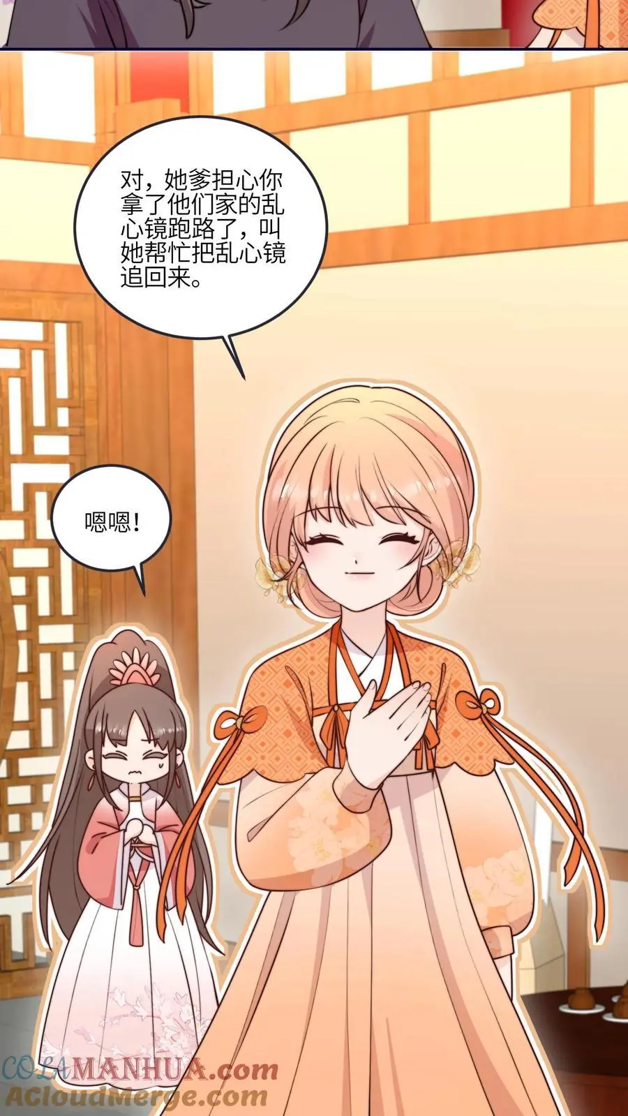 第168话 忽悠我最强20