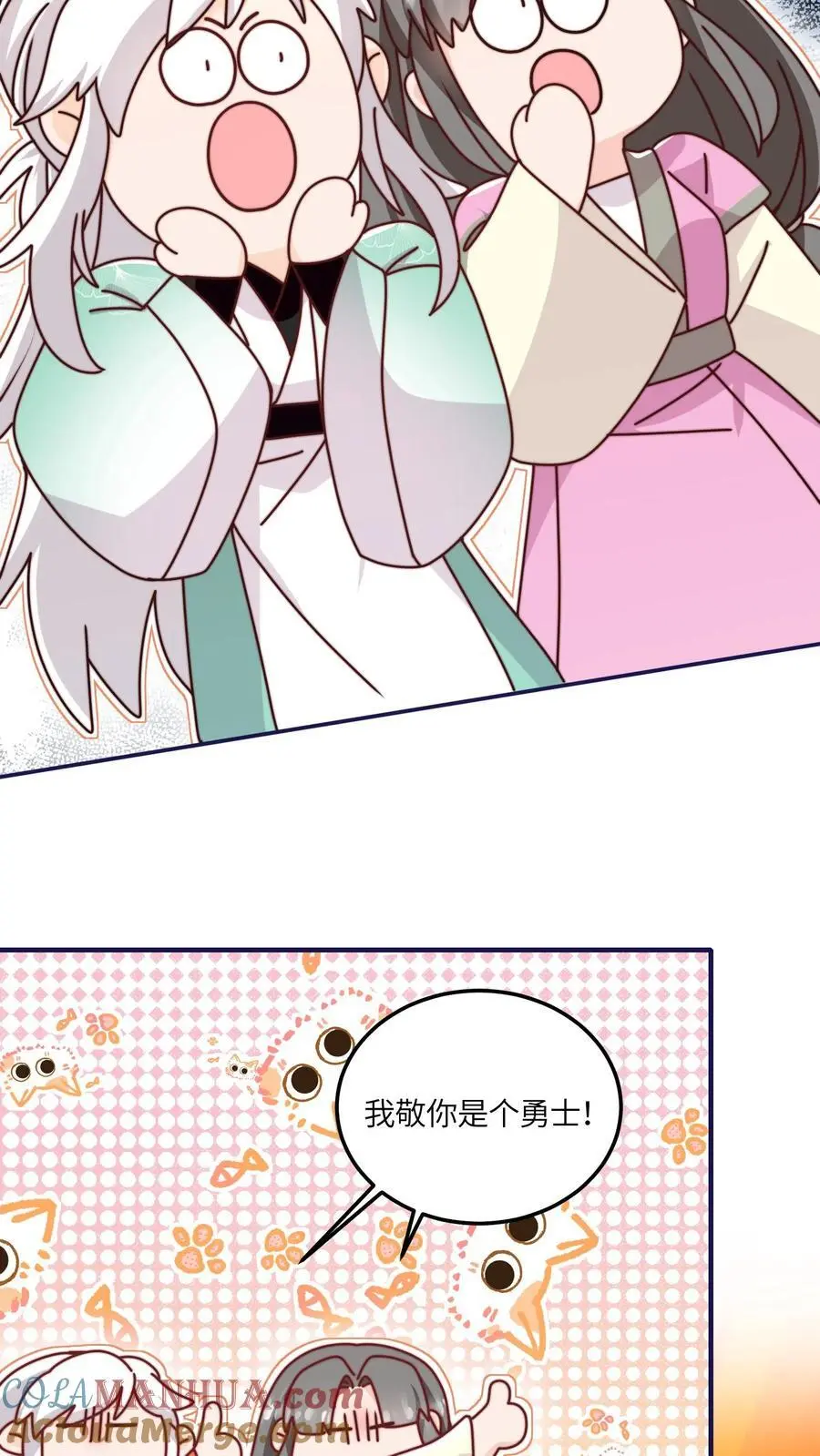 第137话 温柔可爱小师妹16