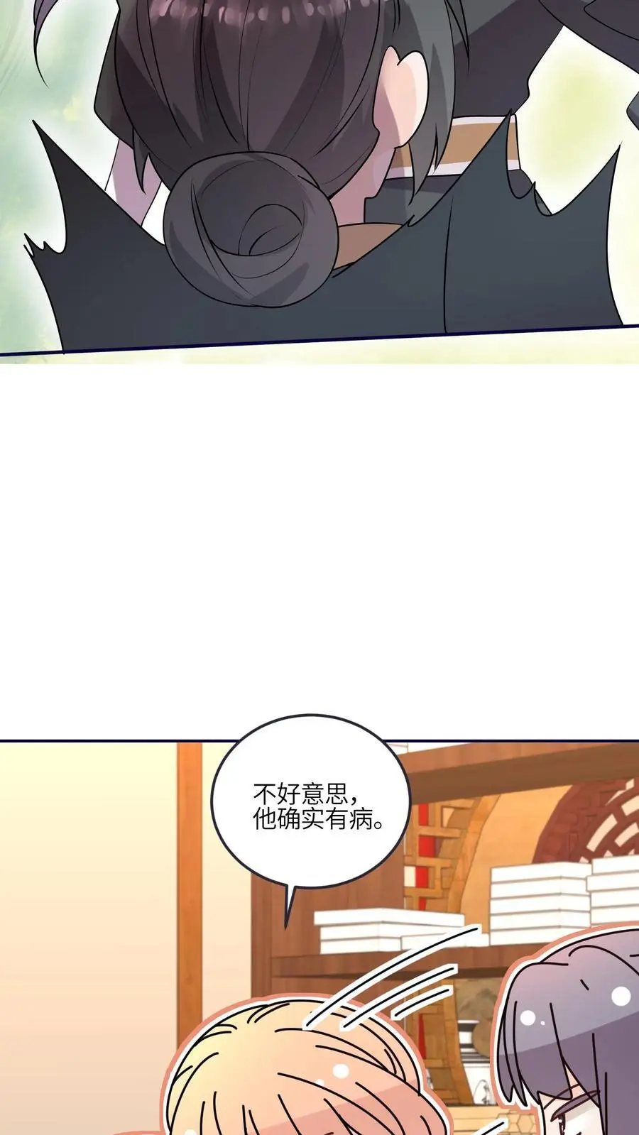第168话 忽悠我最强7