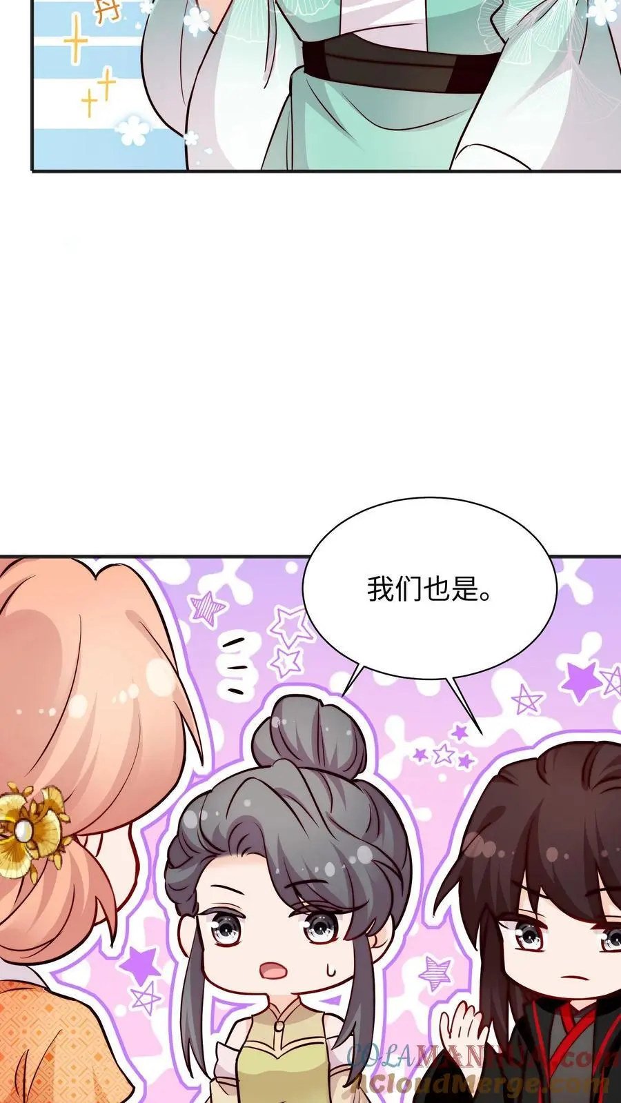 第104话 你有变化吗28