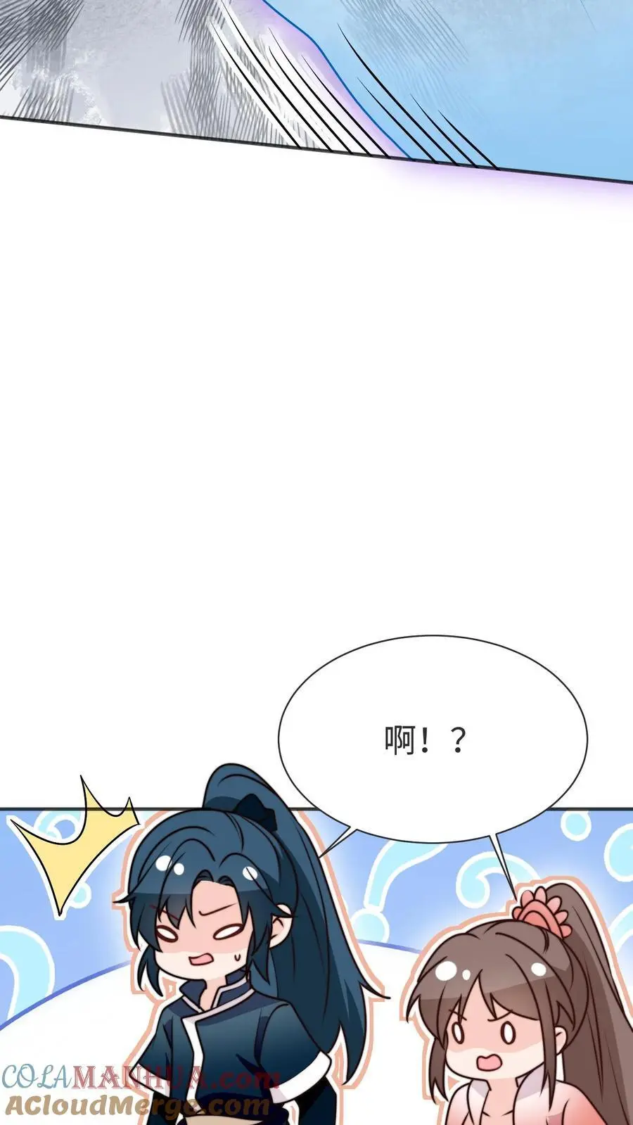 第171话 原来堕魔的人是五师姐16