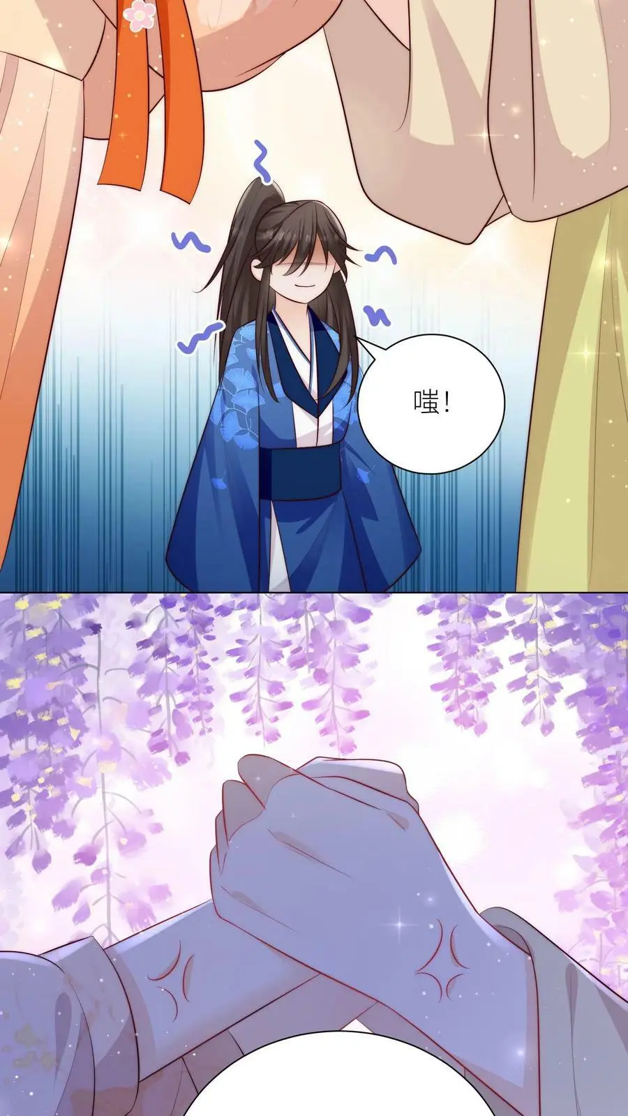 第78话 当然是让敌人来啦9