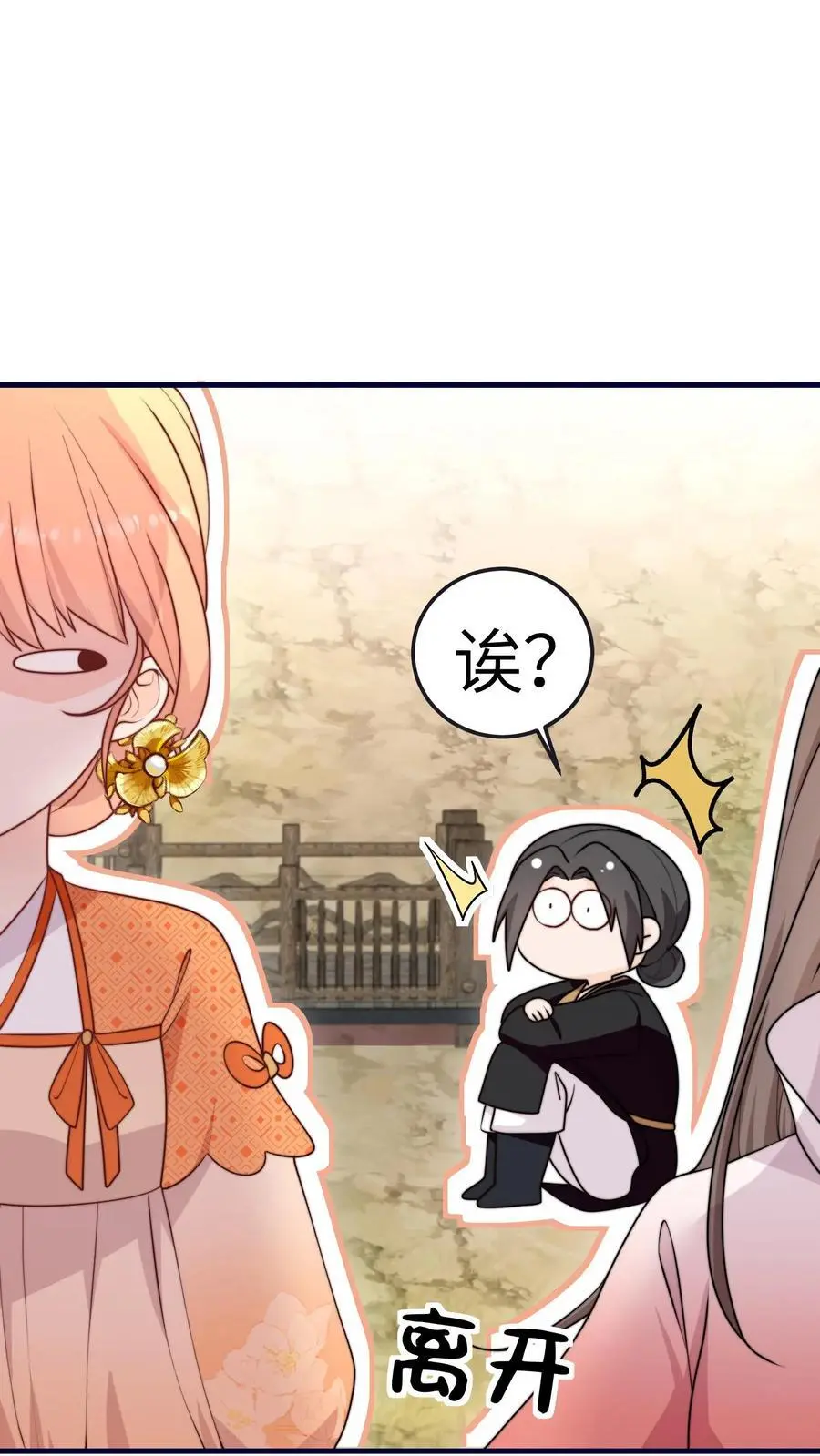第154话 壕无人性17