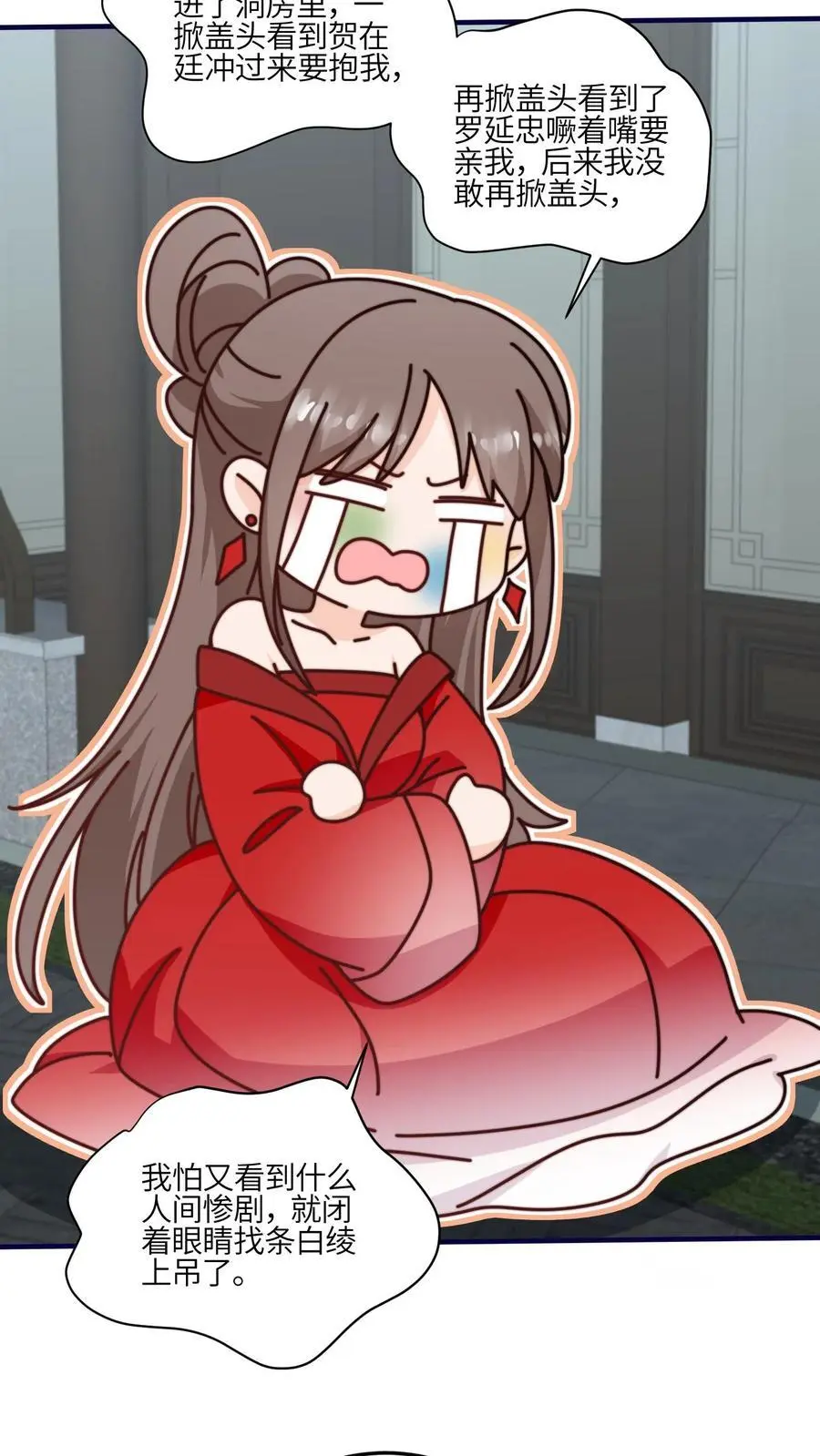 第166话 诡异的天黑27