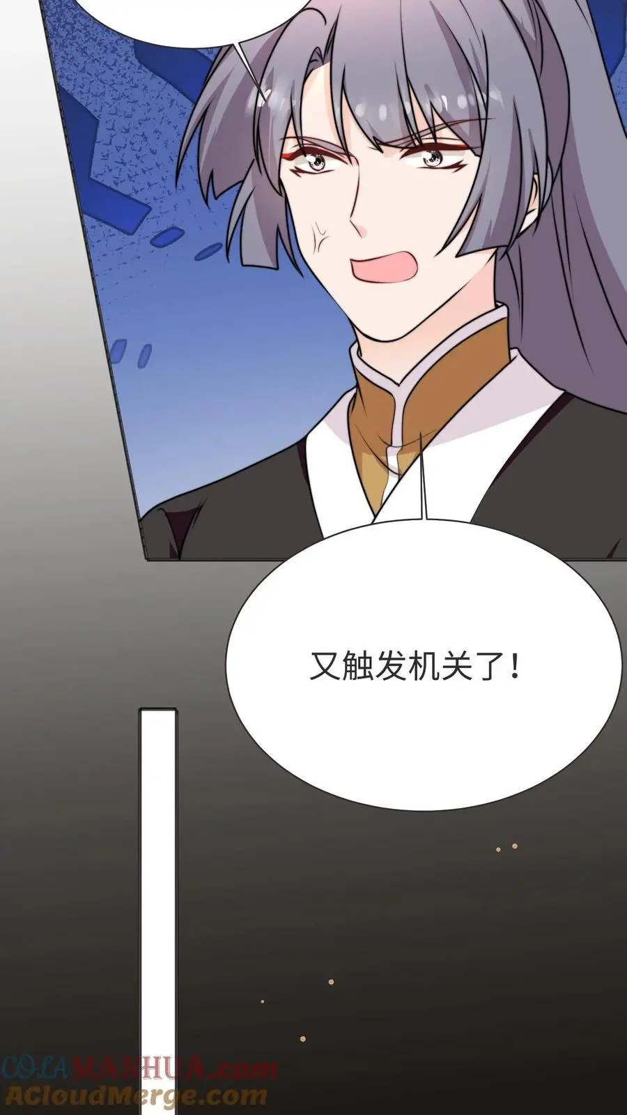 第171话 原来堕魔的人是五师姐8