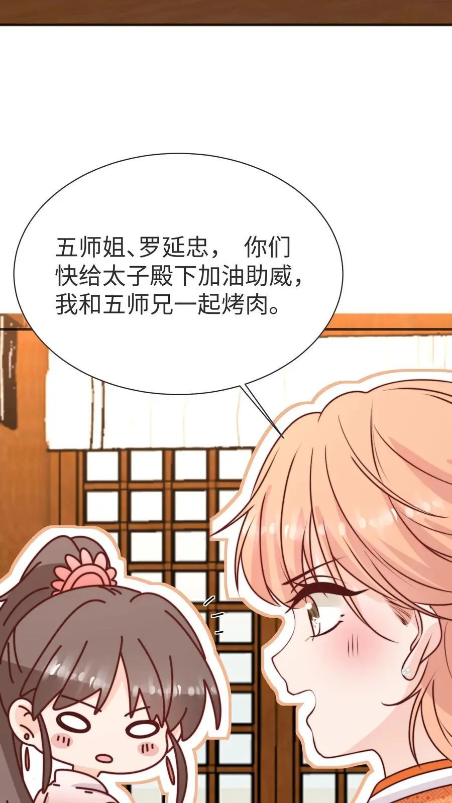 第173话 小场面，别慌25