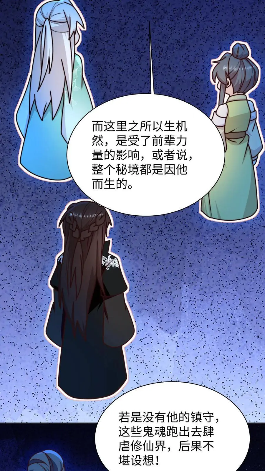 第122话 胖头的重任25