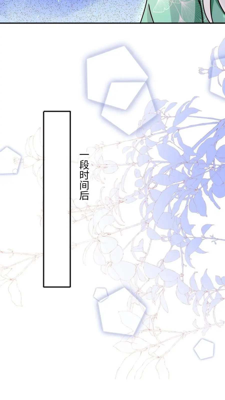 第128话 收为新宠物13
