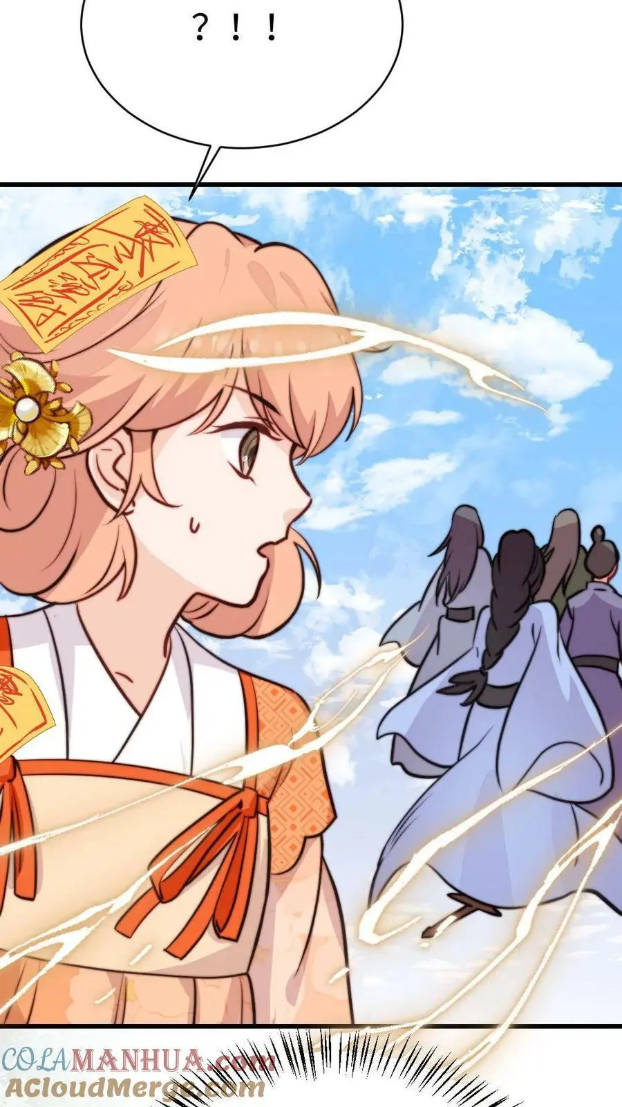 第57话 芜湖，出去搞事啦38