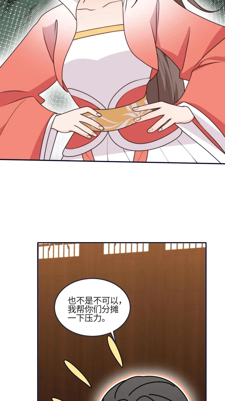第172话 生蛋啦！19