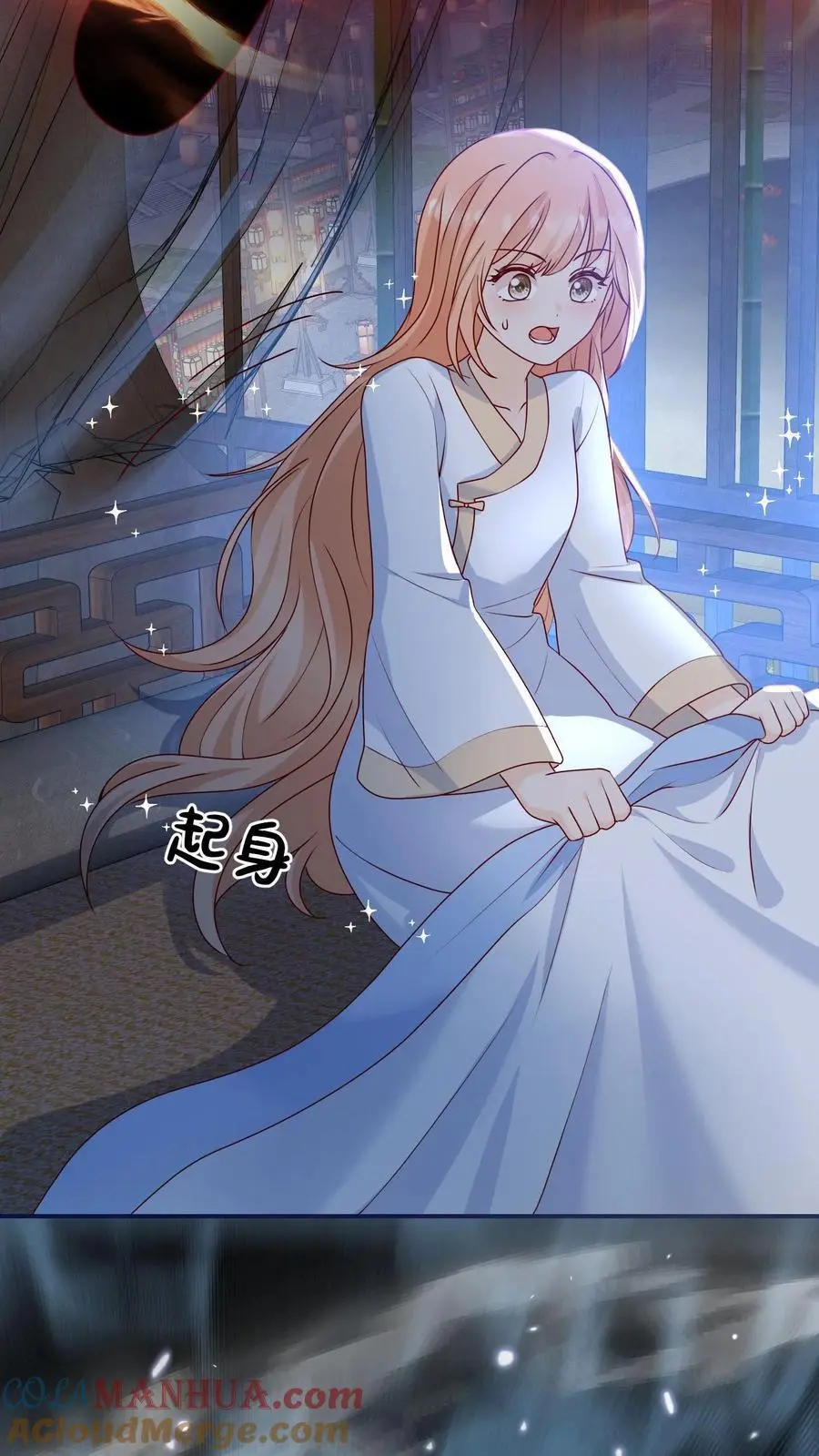 第143话 帮助师姐逃婚啦32