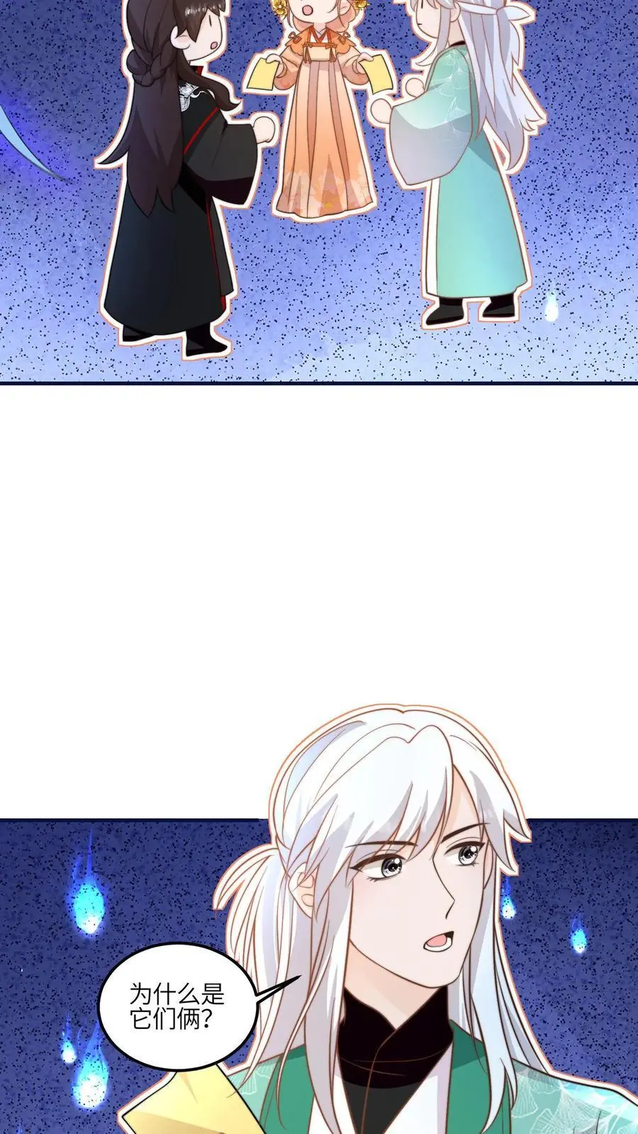 第123话 我有一个大胆的想法37