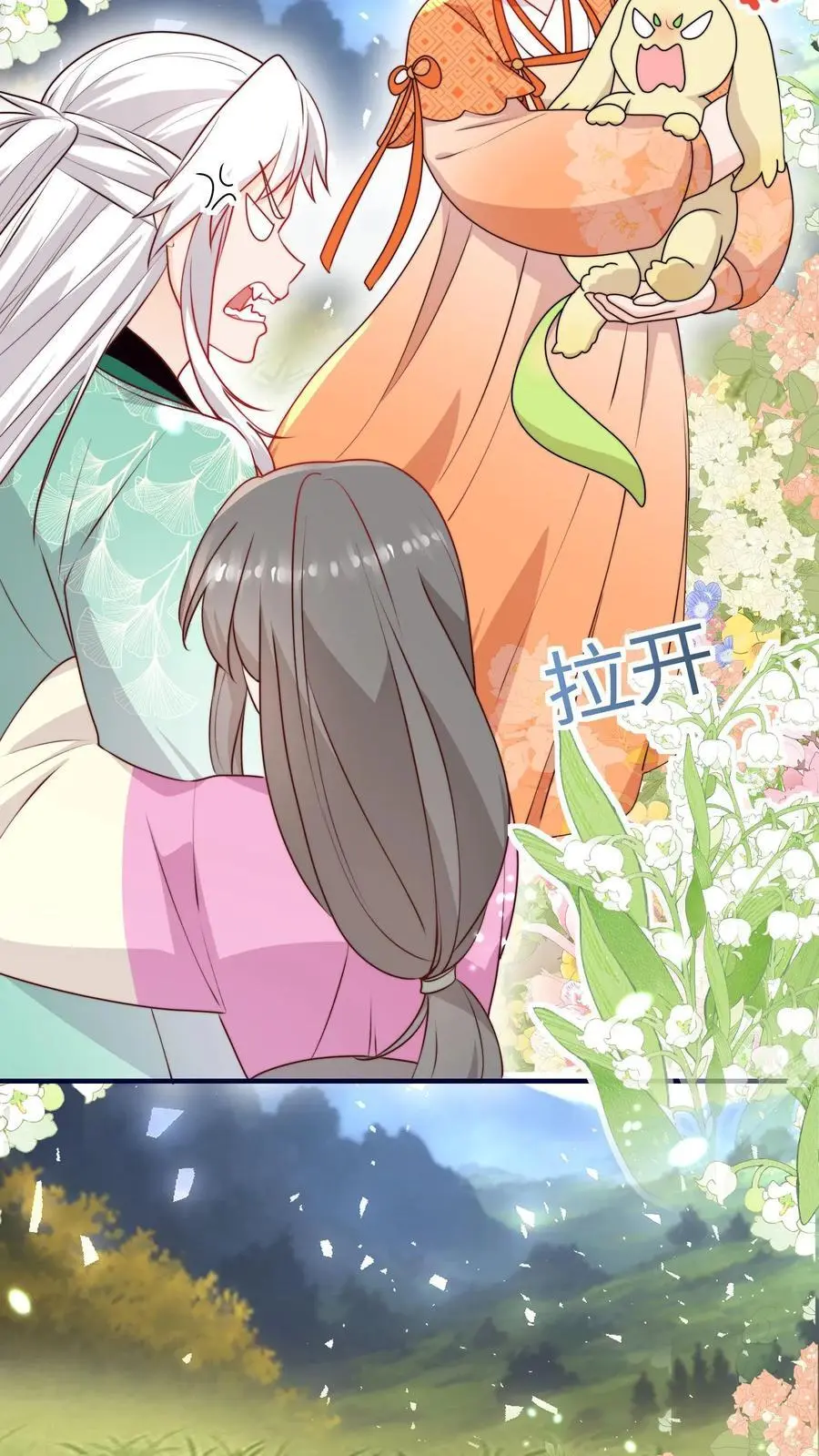 第117话 深处的老爷爷19