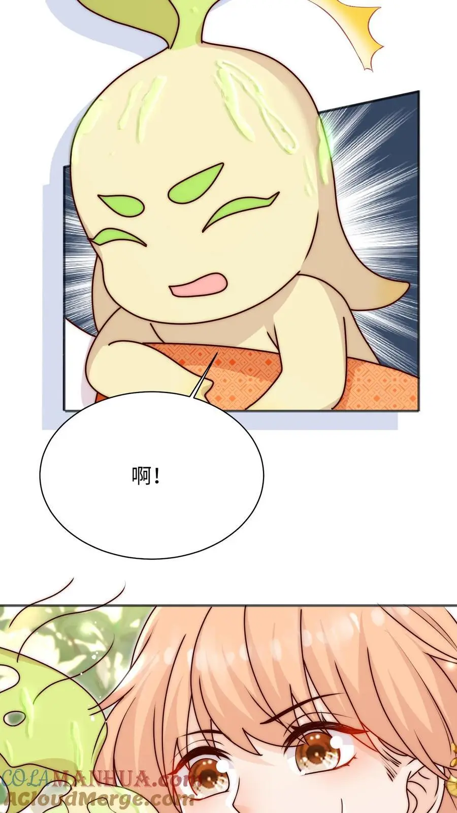 第112话 修复脑袋啦！6