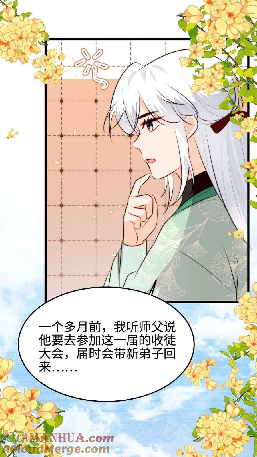第31话 各执一词12