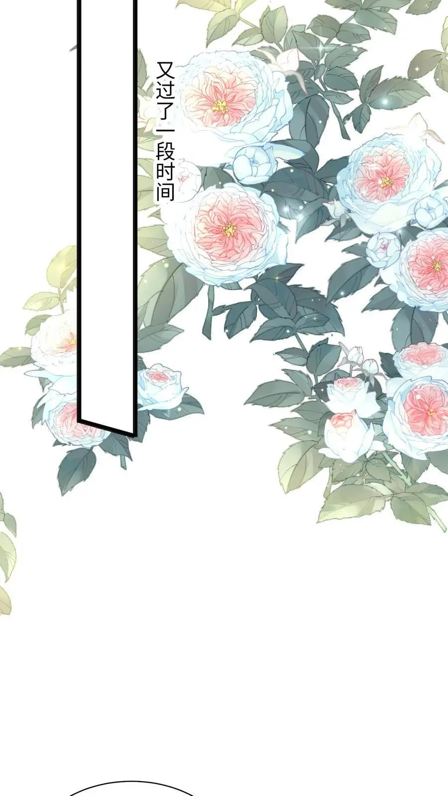 第128话 收为新宠物27