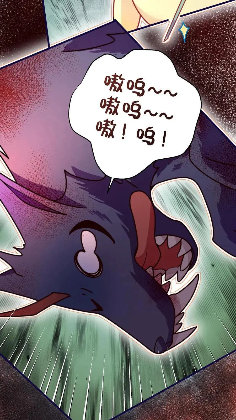 第147话 五师姐，来搞事吧！29