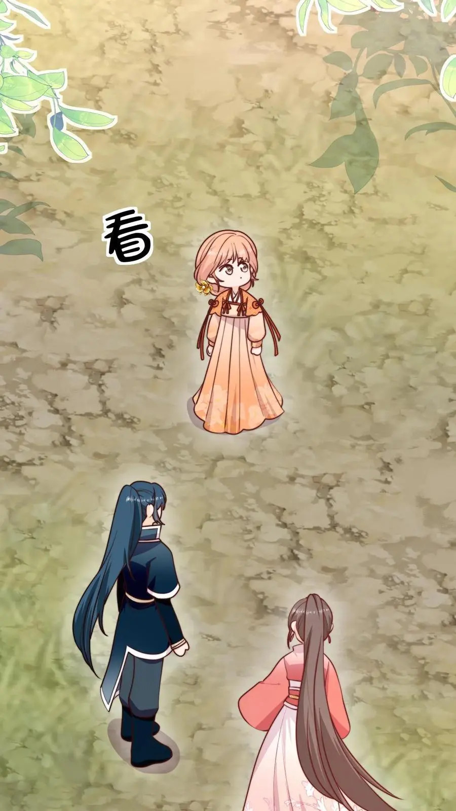 第154话 壕无人性15