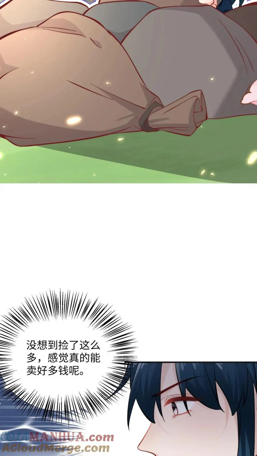 第149话 快乐捡尸啦14
