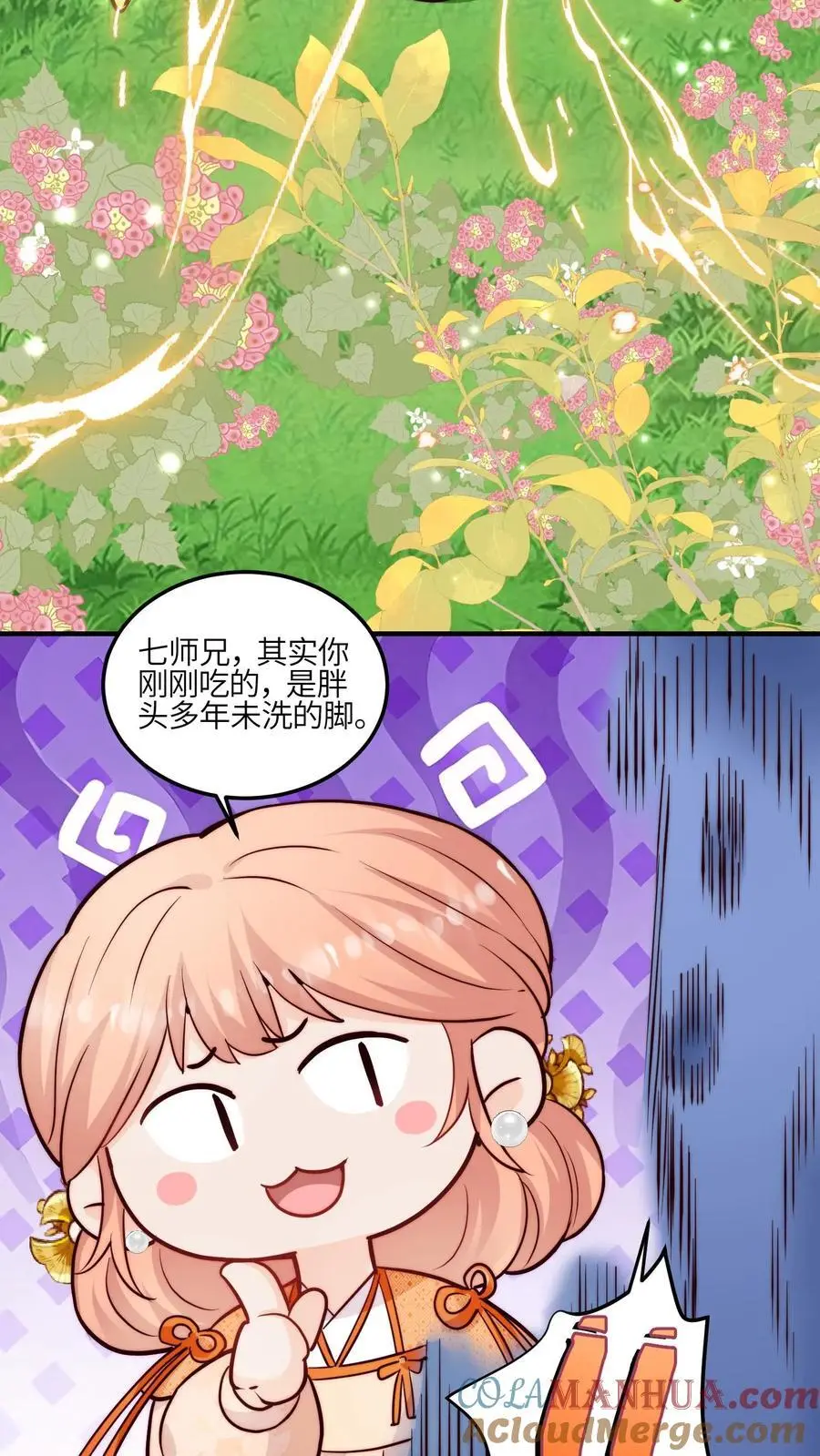 第114话 pua师兄成功啦！8
