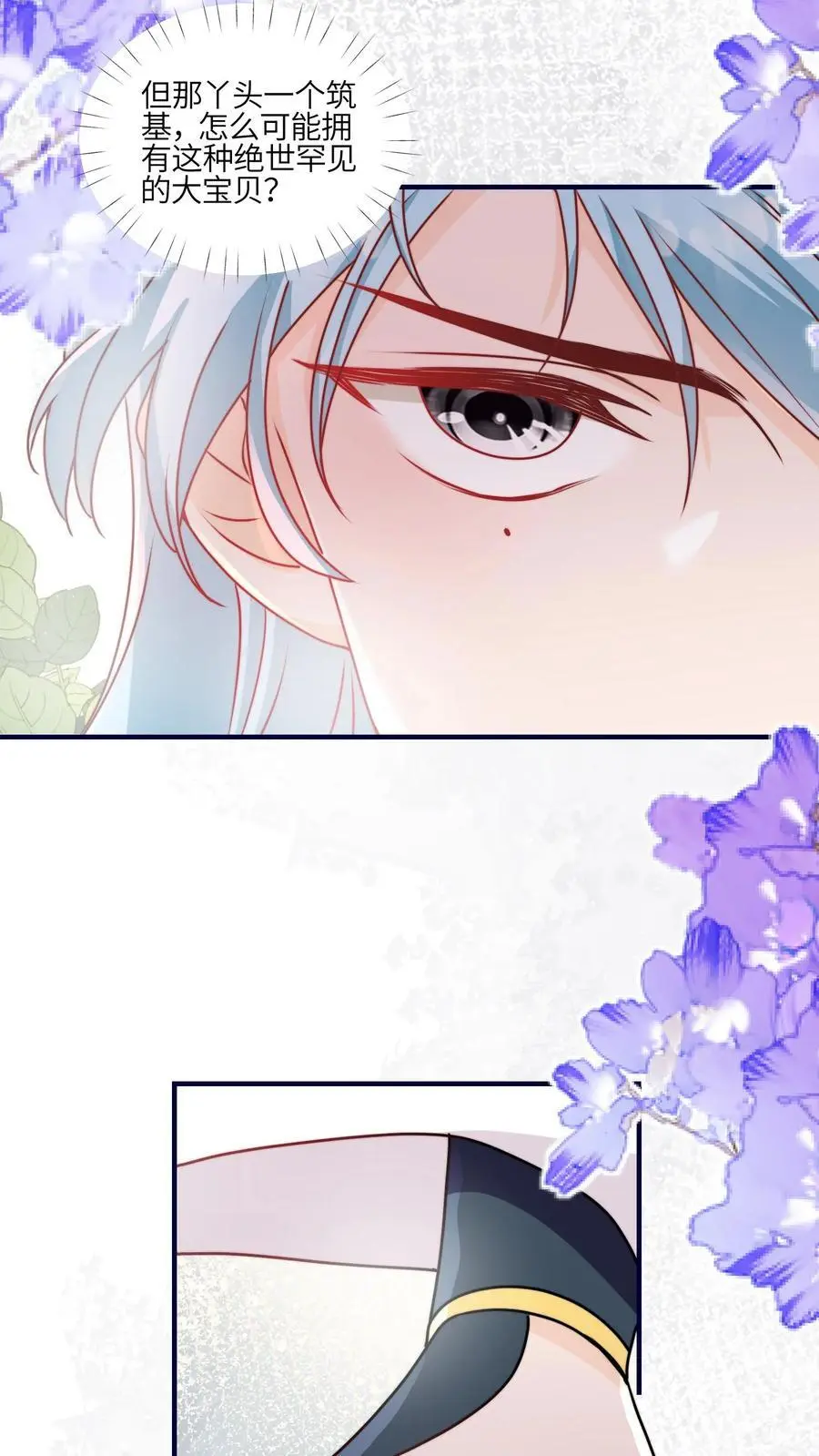 第102话 做人就要拼一把啦11