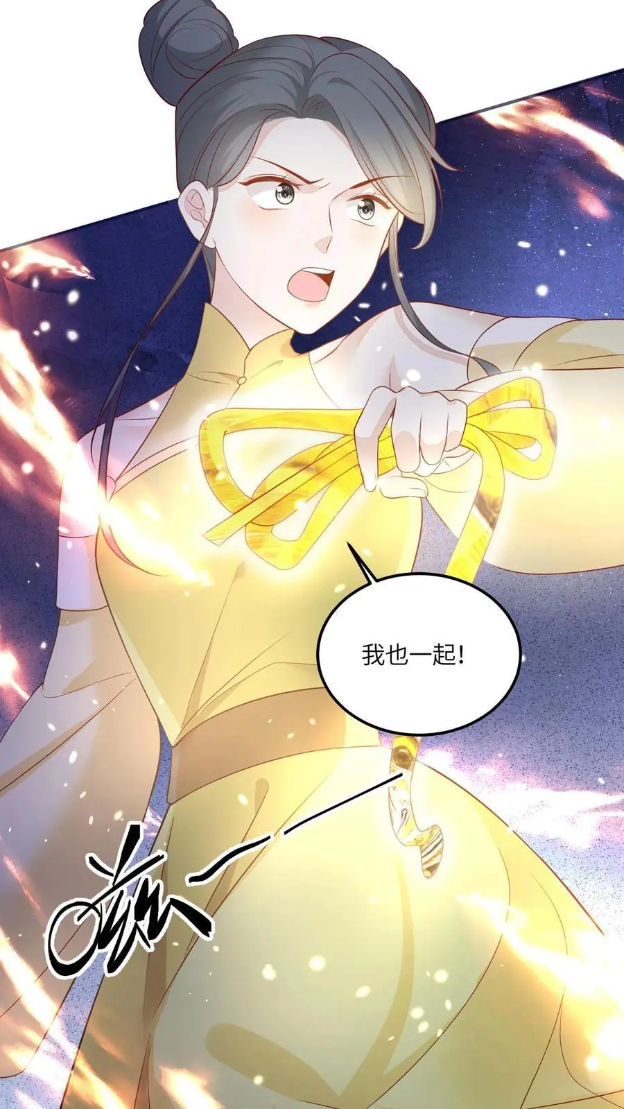 第126话 不就是卷嘛13
