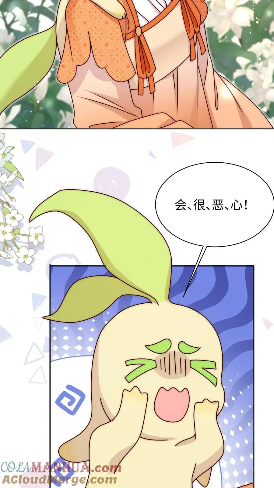 第112话 修复脑袋啦！2