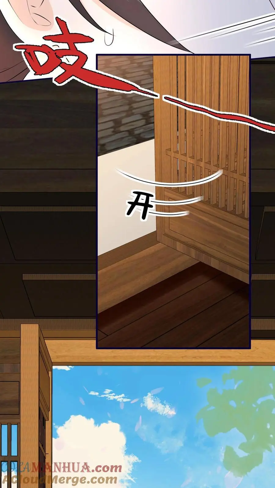 第156话 有内鬼，停止交易16