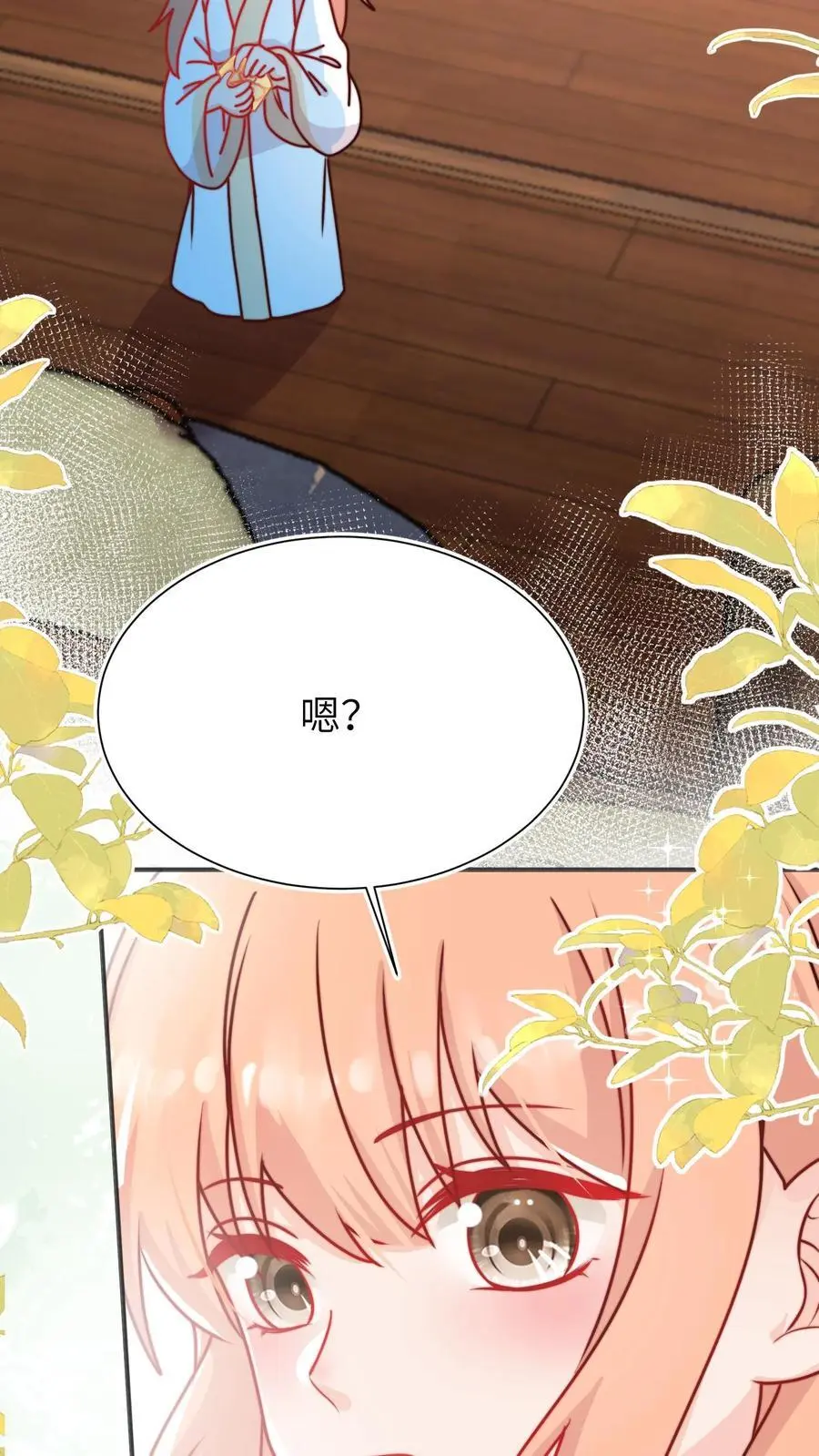 第139话 长耳发狂啦31