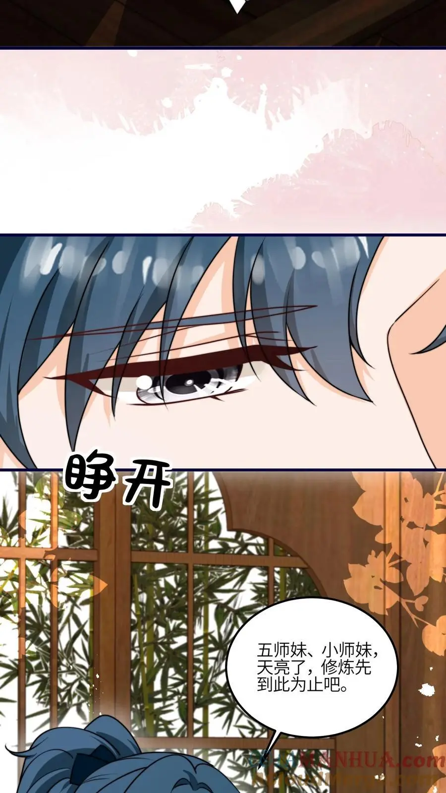 第156话 有内鬼，停止交易26
