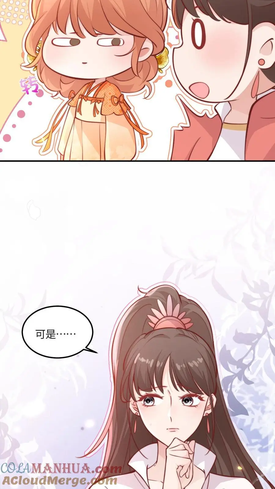第145话 给师兄师姐洗脑我最行！12