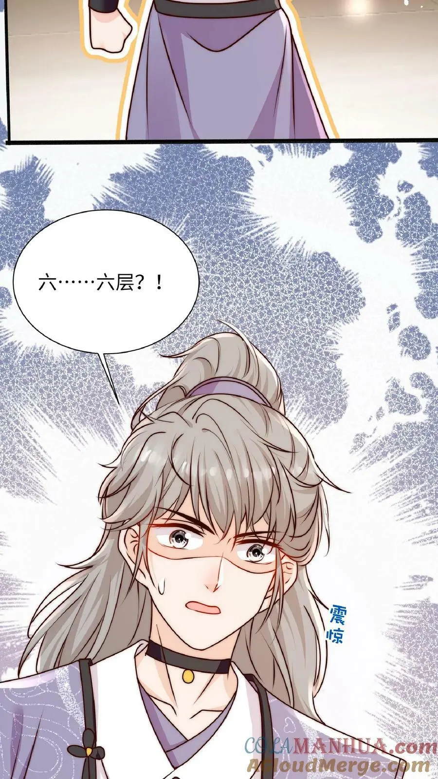 第45话 六楼的诱惑18
