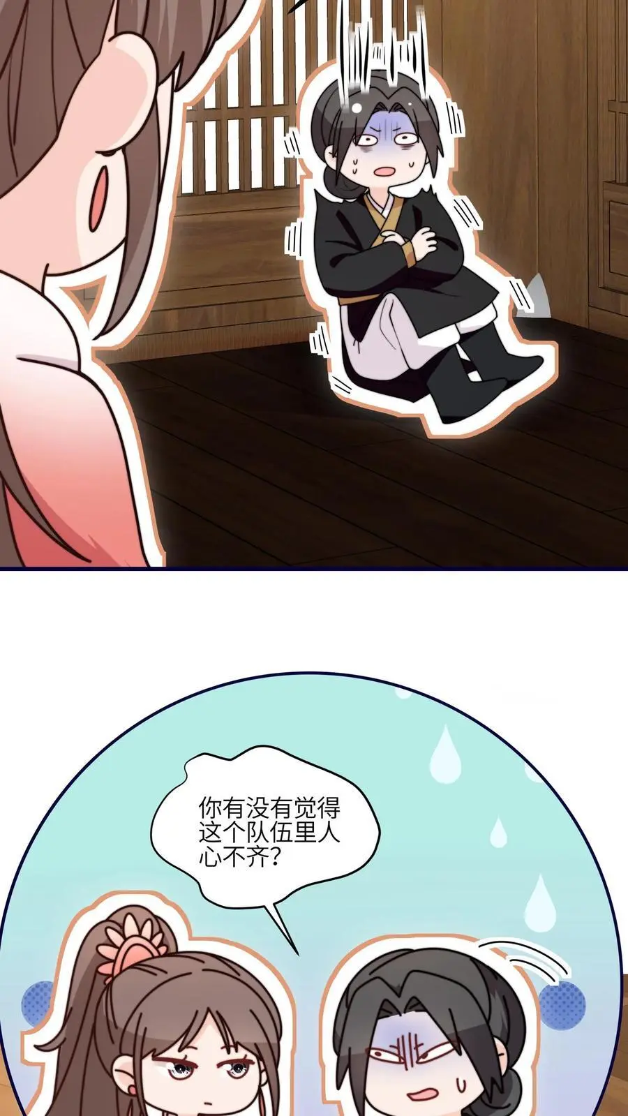 第156话 有内鬼，停止交易29